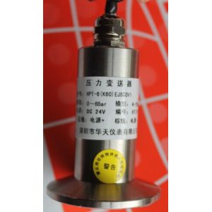 Flat Diaphragm pressure transmitter HPT-9