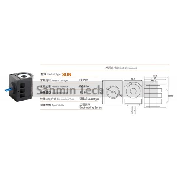 Solenoid Valve Coil DC24V DC20W TP Series Lead Type Connection Type Engineering Series