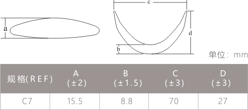 Chin Implant C7 Silicone Facial Subcutaneous Implants 27mm ANVISA