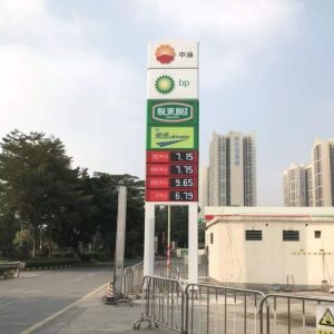 10inch Bright White Waterproof LED Gas Price Signs Outdoor With RF Remote