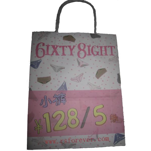 Buy Paper Bag, Artpaper Bag，White Kraft Paper Bag at wholesale prices