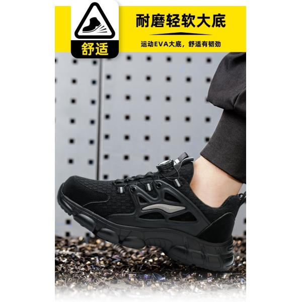 BOA Button Black Microfiber Safety Shoes For Industrial Work In Rubber Material