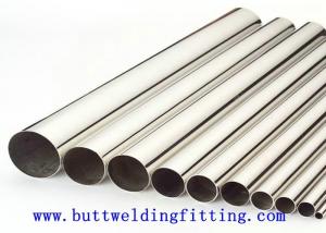 Quality Hard Copper Nickel Heat Exchanger Tube ASTM B111 C70600 70/30 CUNI for sale
