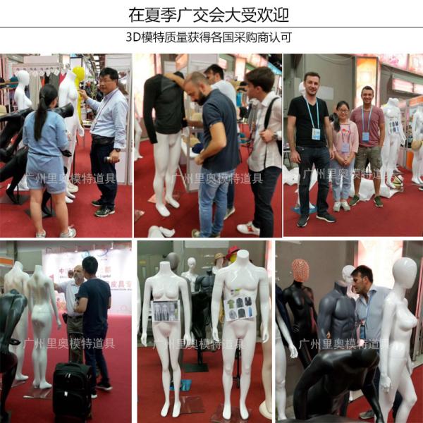 High Grade Ghost Mannequin Male For Adult Men Clothing Display