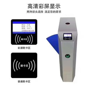 700mm Width Electronic Flap Barrier Turnstile Pedestrian Automatic Systems Entry