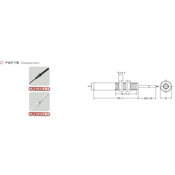Type KCB-R-59121 elevator door switch