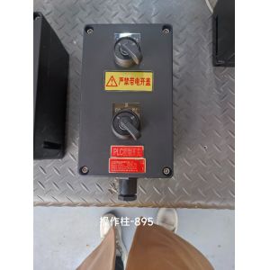 Quality GRP Explosion Proof Starter Pump Control Station &amp; Power Distribution Panelboard for sale