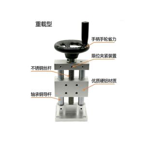 Manual Aluminum Alloy Z Axis Platform Linear Translation