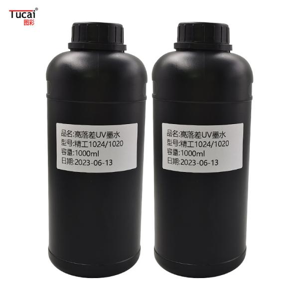 5 colors strong adhesion low odor high drop UV ink for Seiko 1024/1020 for Plastic leather acrylic metal