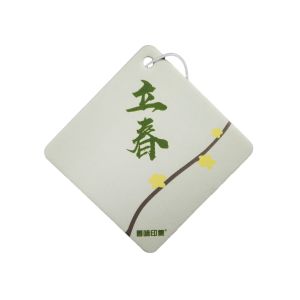Eco Friendly Hanging Paper Air Freshener Both Sides Printing