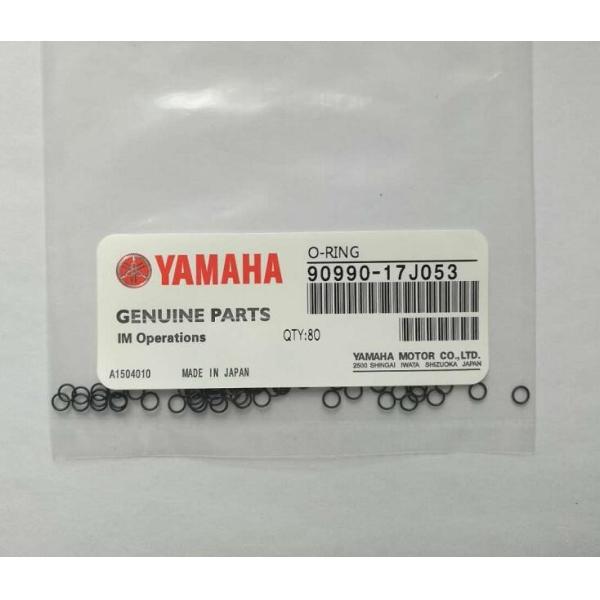Buy 90990-17J053 Packing YS12 Nozzle Shaft O Ring at wholesale prices