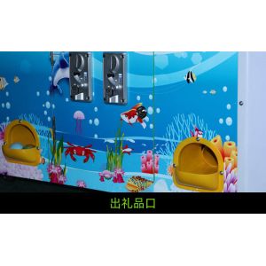 Shark Baby Kid Arcade Games Fishing Game Machine 58*63*117cm