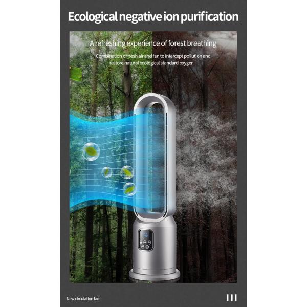 25.8*26.8*101.5cm Household Lownoise Leafless Purification Fan Bladeless Fan with TUYA