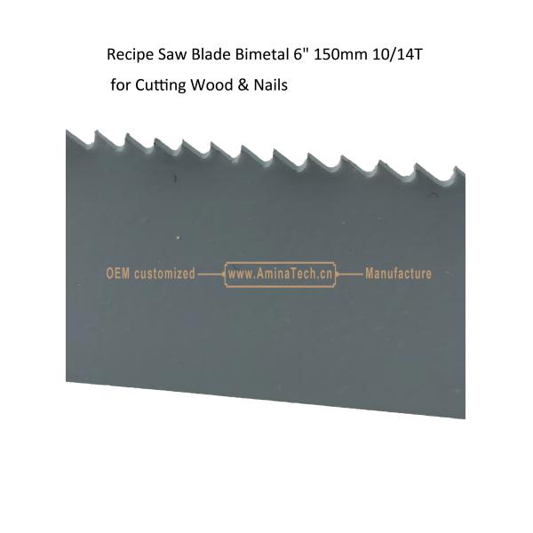 Recipe Saw Blade Bimetal 6" 150mm 10/14T for Cutting Wood & Nails,Reciprocating ,Power Tools