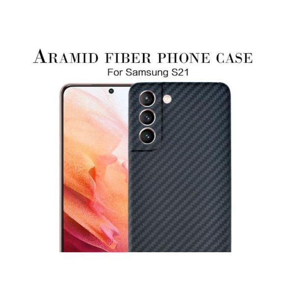 Buy Samsung S21 Lightweight Black Aramid Fibre Phone Case at wholesale prices