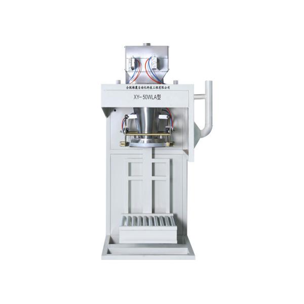 Buy High Precision 50Kg Pharmaceutical Packing Machine at wholesale prices