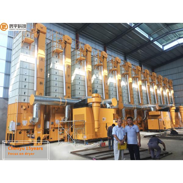 Buy 15T Paddy Dryer Machine 5HCY-15H Recirculating Batch Dryer With Husk Burner at wholesale prices