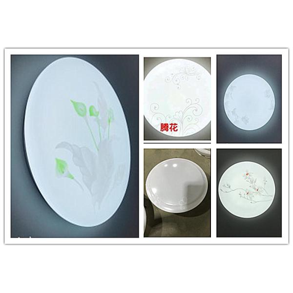 Dimmable 24W Ceiling Mounted LED Lights PVC Cover Office Building 2700K-6500K