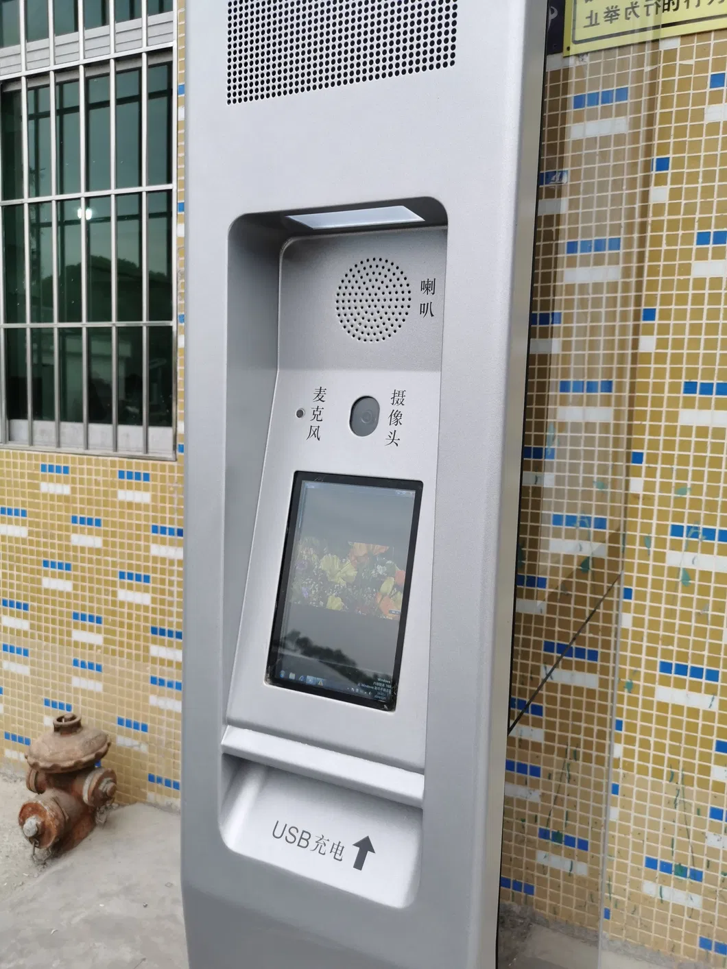 55inch Capacitive Touch Screen Kiosk