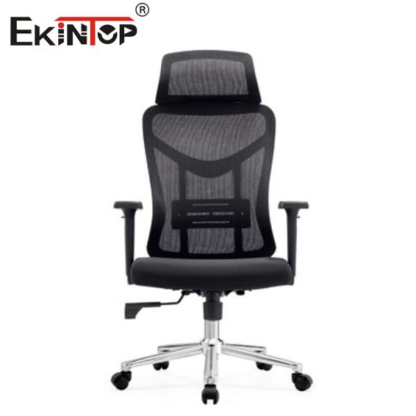 Buy Black Modern Style Office Chair With Mesh Fabric And Foam Seat Cushion at wholesale prices