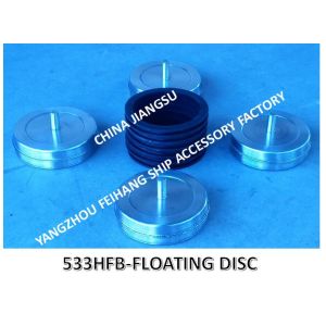 FLOAT DISC FOR BALLAST TANK AIR PIPE HEAD NO.533HFB-400,NO.533HFO-450-FLOAT DISC