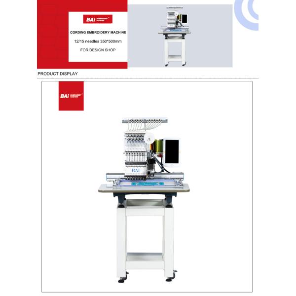 CE Cording Embroidery Machine BAI Single Head 12 Needle Embroidery Machine