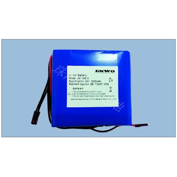 Ultrasound Battery Li-Ion Battery Pack 24V 2200mAh Lithium Battery 24V 2.2ah For