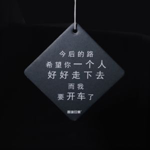 Customized 2mm Thickness Hanging Paper Air Freshener For Office