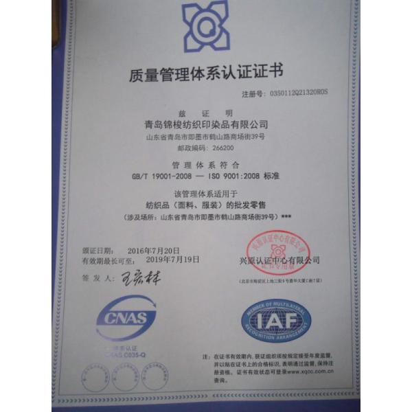 Popular name TC Woven Polyester Cotton Twill Workwear Fabric for Uniform and Pants