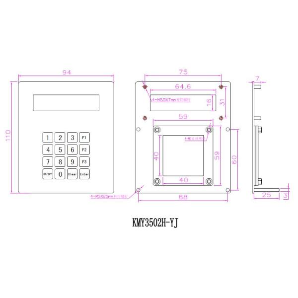 Dustproof Waterproof 16 Keys Kiosk Metal Keypad IK07 ATM Machine Pad