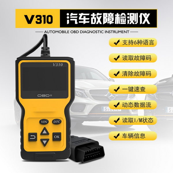V310 screen display OBD interface car code reader Diagnostic Scanner