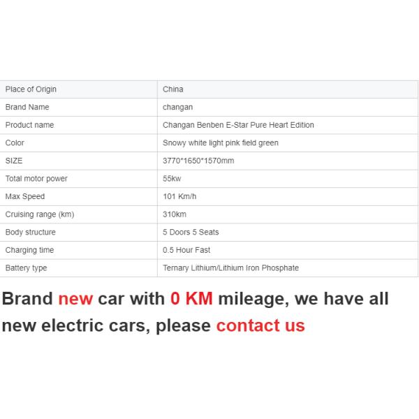 55kw High Speed Electric Car with 301km Driving Range and 3770*1650*1570mm Dimensions