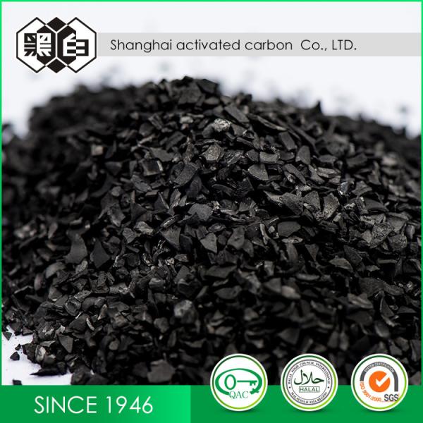 Air Purification Coconut Shell Charcoal Black Color 350 - 450 G/L Apparent