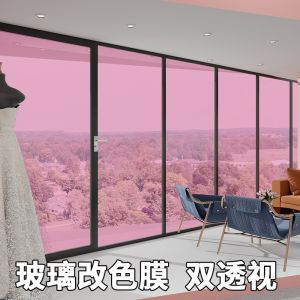 Glass Films Frosted Thickness 0.18mm-0.20mm PVC Self Adhesive Colorful Window