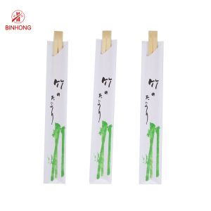Half Paper Wrapped 21cm Twins Bulk Bamboo Chopsticks