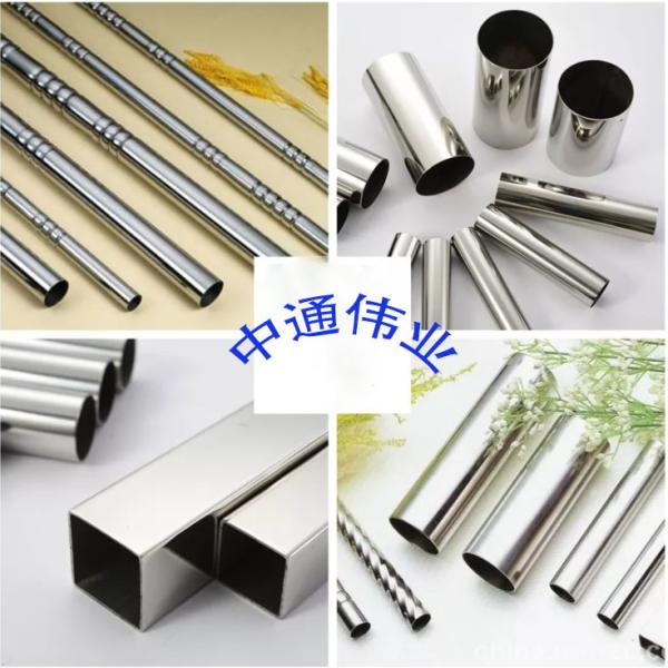 High Precision 0.5mm-80mm 316 Stainless Steel Pipe For Airgun Barrel