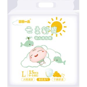 Softly Baby Diapers High Grade Disposable Baby Pant Diaper