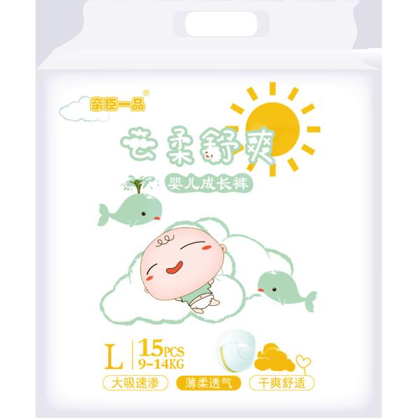 Buy Softly Baby Diapers High Grade Disposable Baby Pant Diaper at wholesale prices