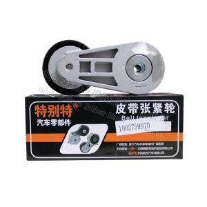 Wechai Engine 1002759970 Tensioner Pulley