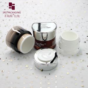 J093 30g 50g cosmetic packaging manufacturer skincare cream jar