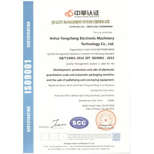 Anhui Yongcheng Electronic and Mechanical Technology Co., Ltd. Certifications