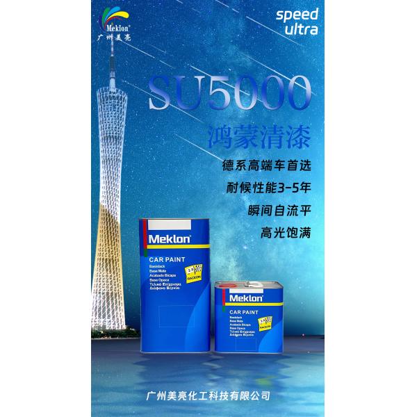 1k2k High Sales Environmentally Friendly Car Repair Paint Metal Gold Car Paint