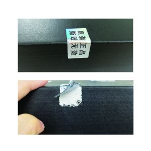 Anticounterfeiting Silver Goil 3D Tamper Proof Barcode Labels