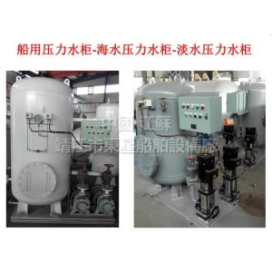 Shipbuilding-Hydrophore-water Hydrophore- Sea water Hydrophore