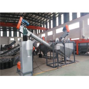 ABS / PET Recycling Line With Pet Separation Tank Different Product Capacity