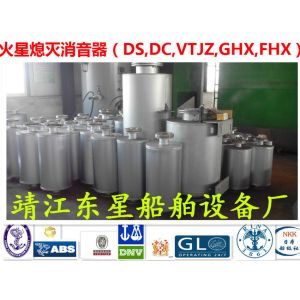 MARINE MARS EXTINGUISHED SILENCER