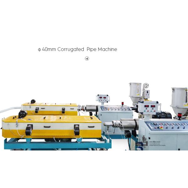 PVC PP PA HDPE Corrugated Pipe Forming Machine 75 Rpm