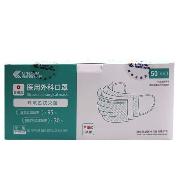 Ant Virus 3 Ply Disposable Face Mask Non Woven Surgical Mask Ear Wearing