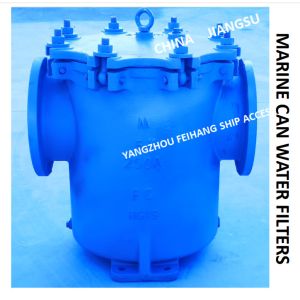 IMPA872011 5K-250A S-TYPE JIS F7121 MARINE SEA WATER STRAINERS BODY CAST IRON,