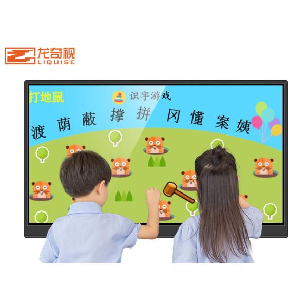 Buy Flat Panel 3840x2160P 75 Inch Touch Screen Interactive Whiteboard TV at wholesale prices